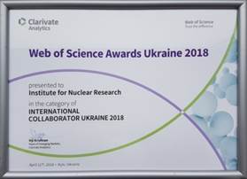 https://kinr.kyiv.ua/nagoroda/science1.jpg